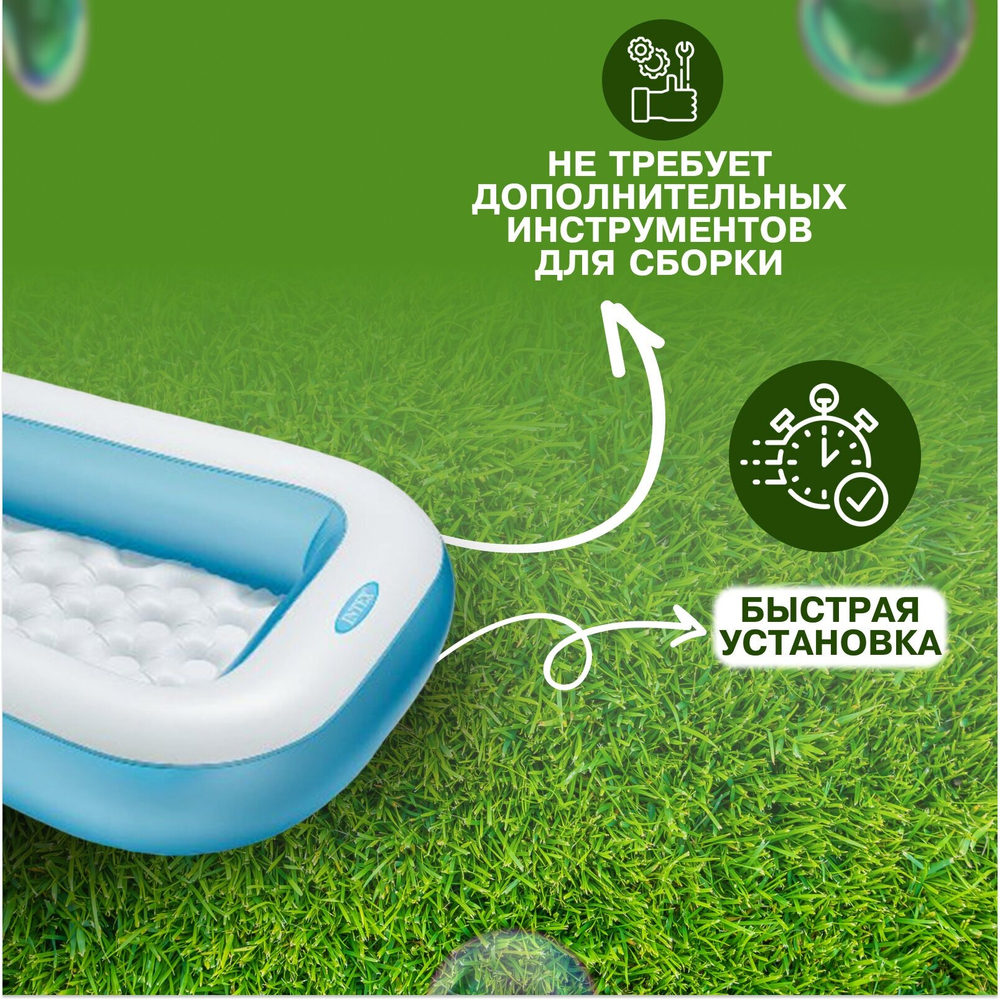Бассейн надувной Intex 57403 Rectangular Pool 166х100х28 см / Прямоугольный многосекционный бассейн Интекс с надувным дном для дачи