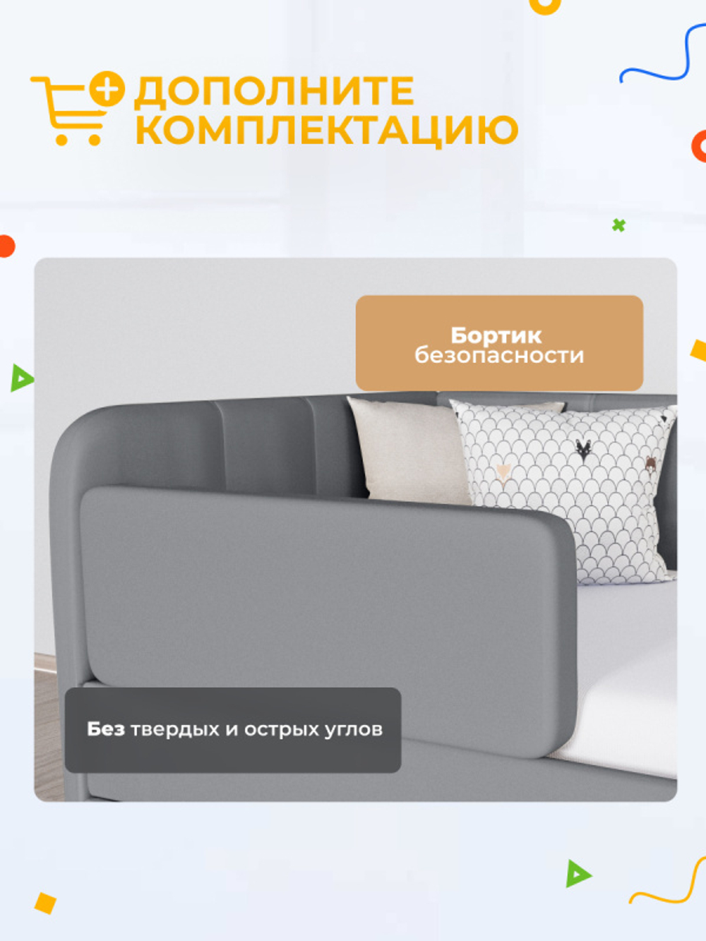 Диван - кровать с подъёмным механизмом 200х90 см Crecker UP ткань Микровелюр