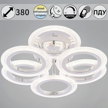 09837-0.3-3+3 CR светильник потолочный