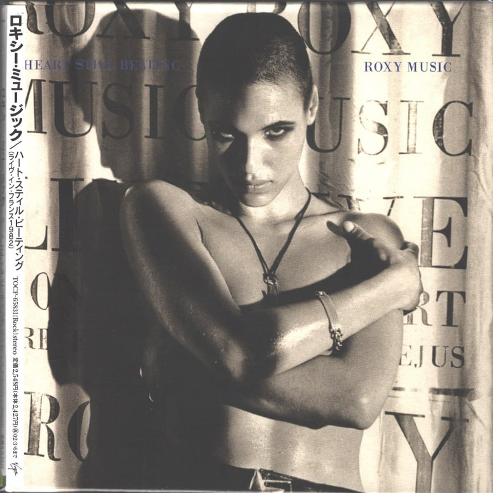 Комплект / Roxy Music (10 Mini LP CD + Box)