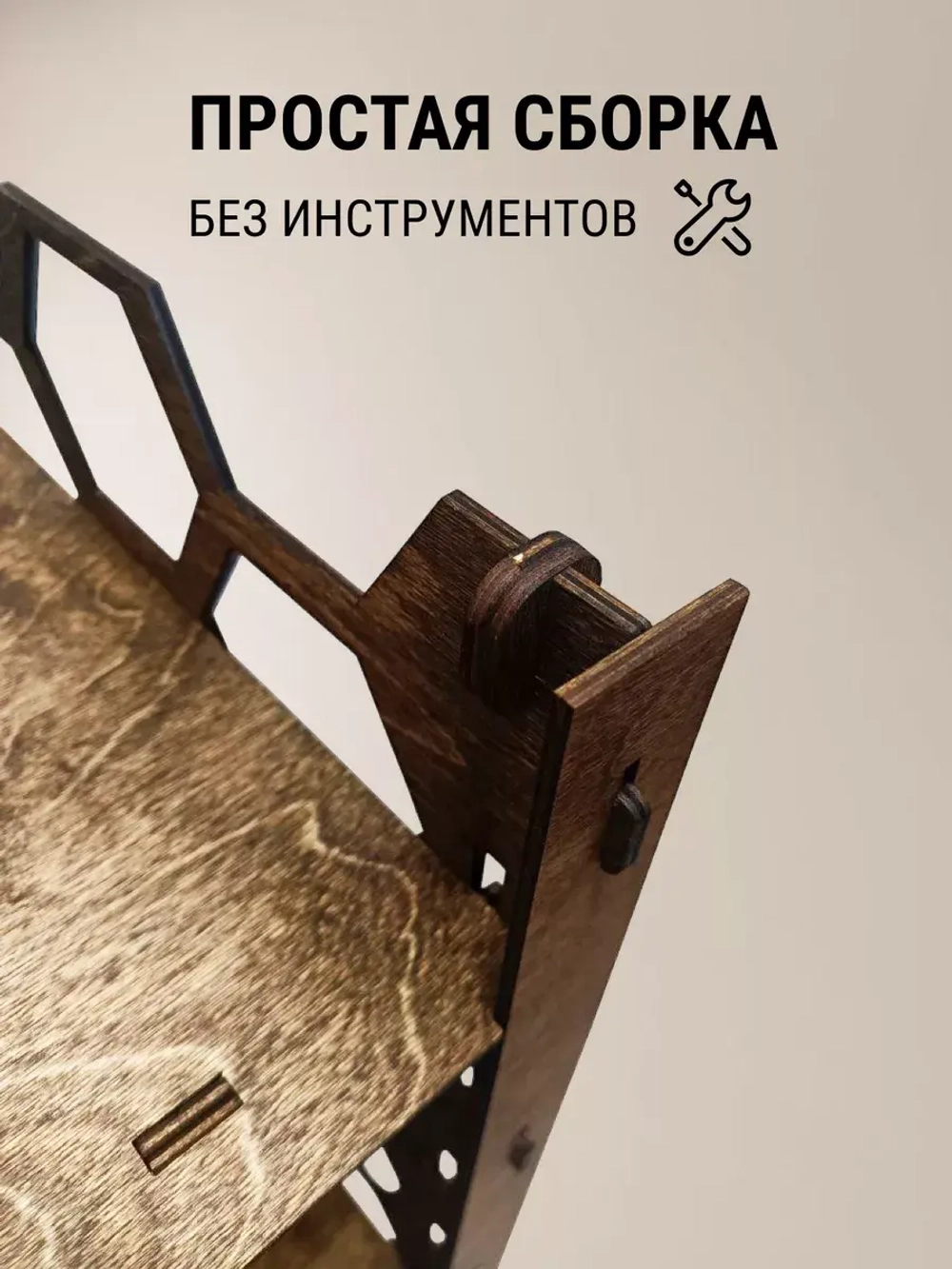 Стеллаж деревянный напольный лофт