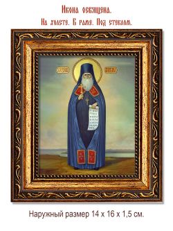 Амвросий  Астахов преподобномученик. Икона на холсте.