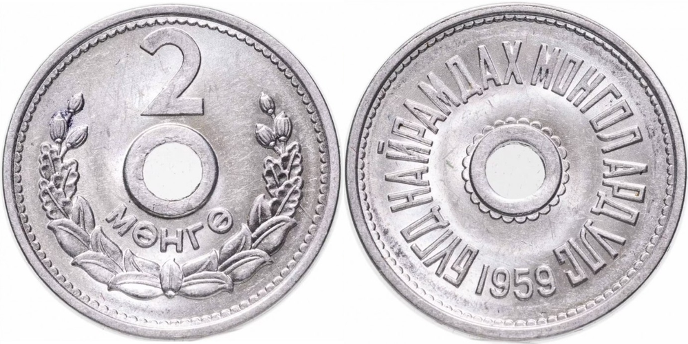 Монголия 2 мунгу, 1959 Венок XF