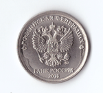1 рубль 2018 год. Брак - раскол штемпеля. XF