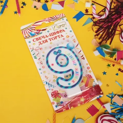 Свеча для торта Цифра Happy «9» 6*4 см, синий