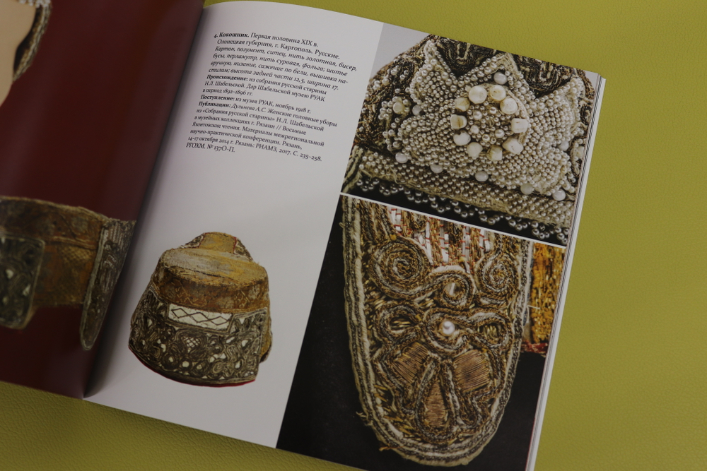 На женской половине