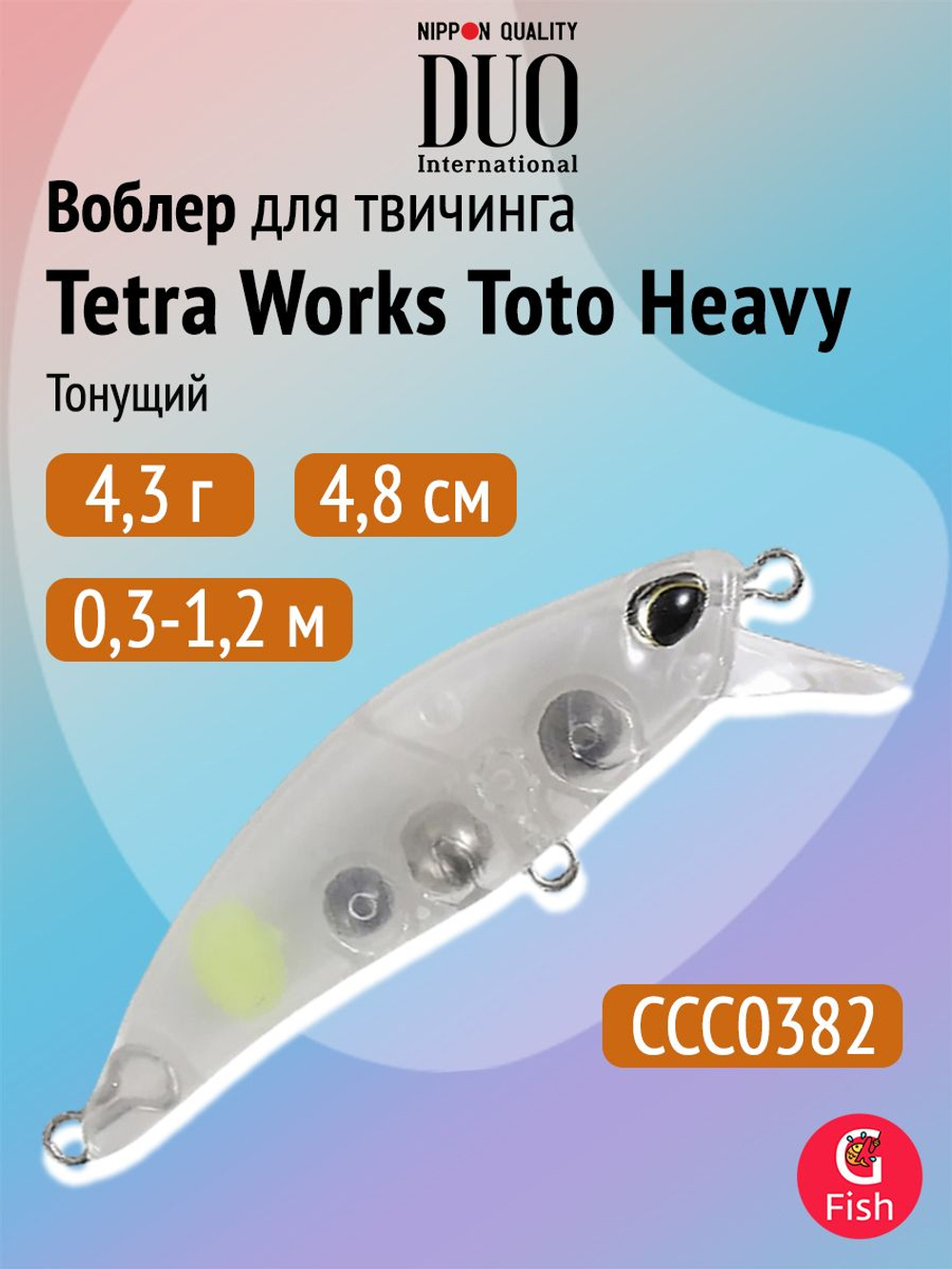 Воблер DUO Tetra Works Toto Heavy 48 HS, AST0333 Golden Sardine
