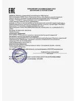 Рюкзак BRAUBERG CLASSIC, легкий каркас, премиум материал, Li