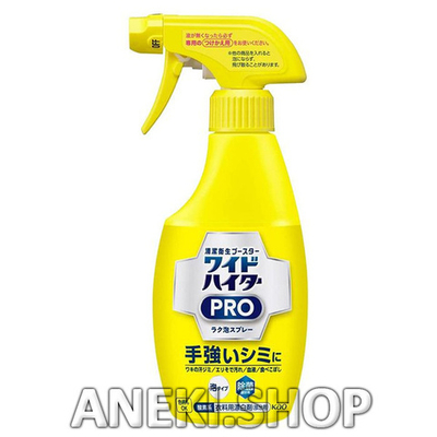 Пятновыводитель-спрей кислородный 300 мл Kao Wide haiter EX Power