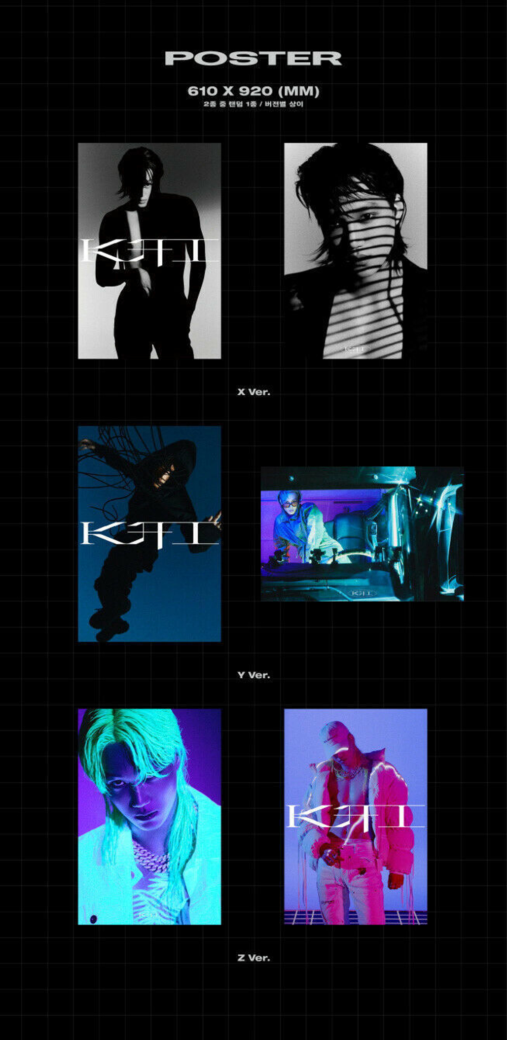 Альбом KAI EXO - KAI (开)(Z ver.)