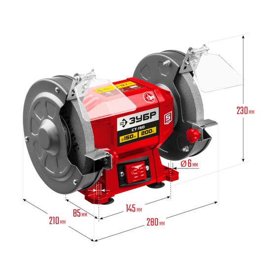 Заточной станок ЗУБР СТ-150