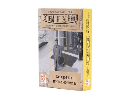 Настольная игра "Элементарно! Секреты миллионера"