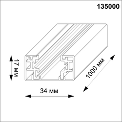 135000 PORT NT18 208 белый Однофазный трехжильный шинопровод с токопроводом и заглушкой, 1м IP20 220V