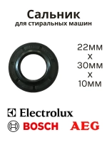 Сальник 30х52х10/12 GP для стиральной машины Electrolux, Bosch (00417478, 50095515008) SLB015ZN
