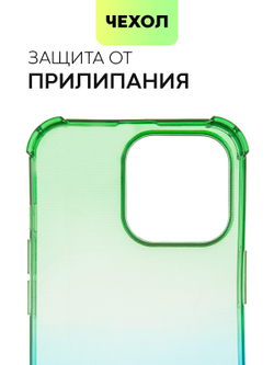 Чехол BROSCORP для Apple iPhone 13 Pro оптом (арт. IP13PRO-HARD-TPU-GREEN-BLUE)