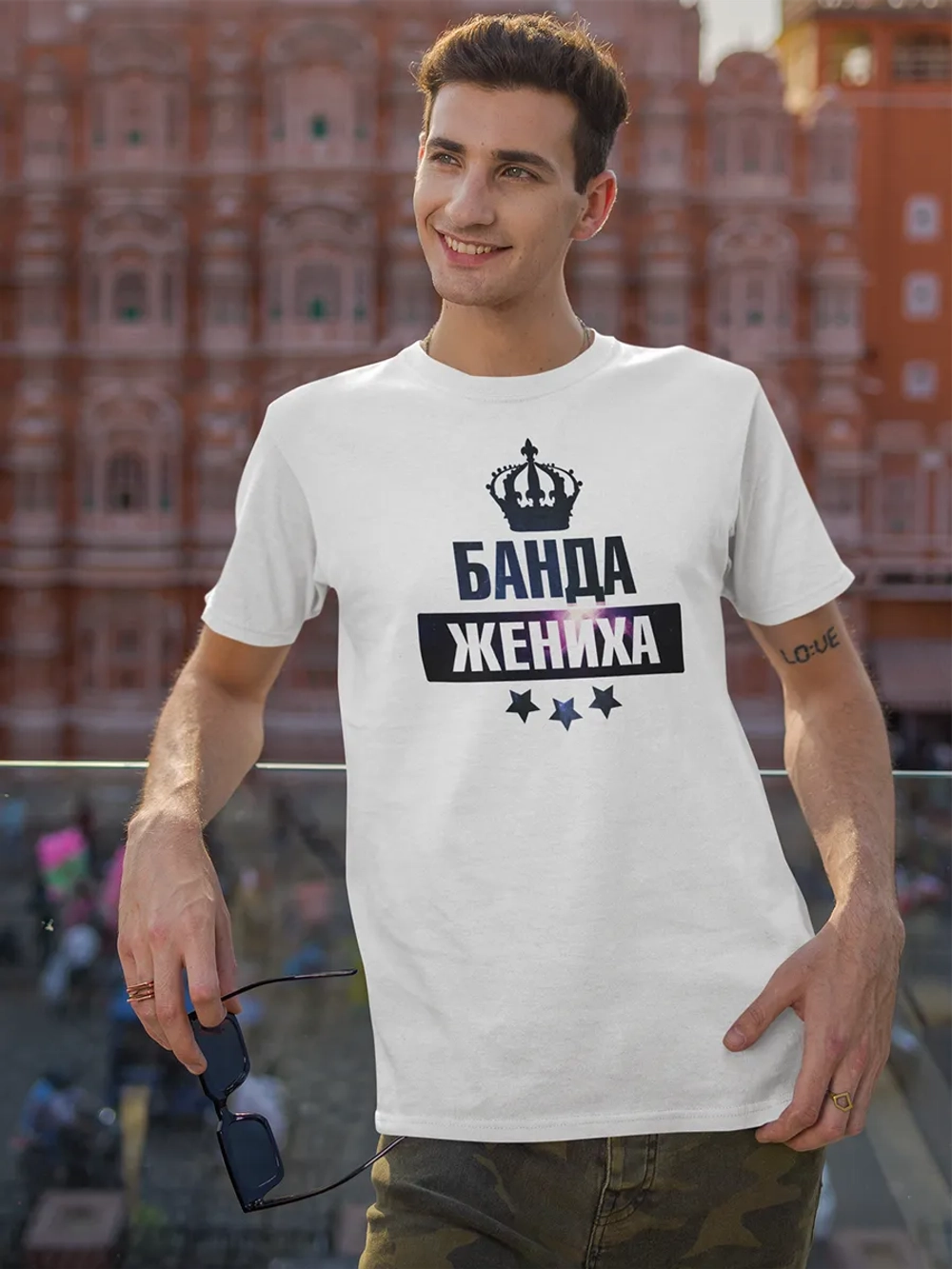 Футболка банда жениха