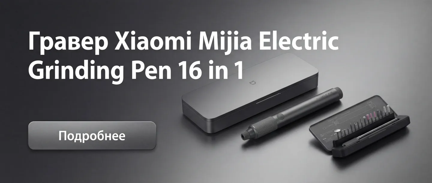 Слайдер (расширенный) Блок 3