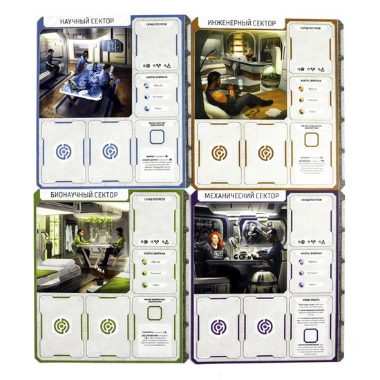 Настольная игра Седьмое поколение (GEN7)