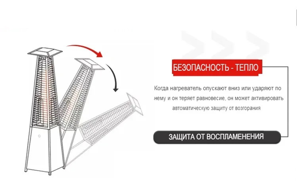 Уличный газовый инфракрасный обогреватель с комплектом для подключения «ПИРАМИДА» цвет: Серый