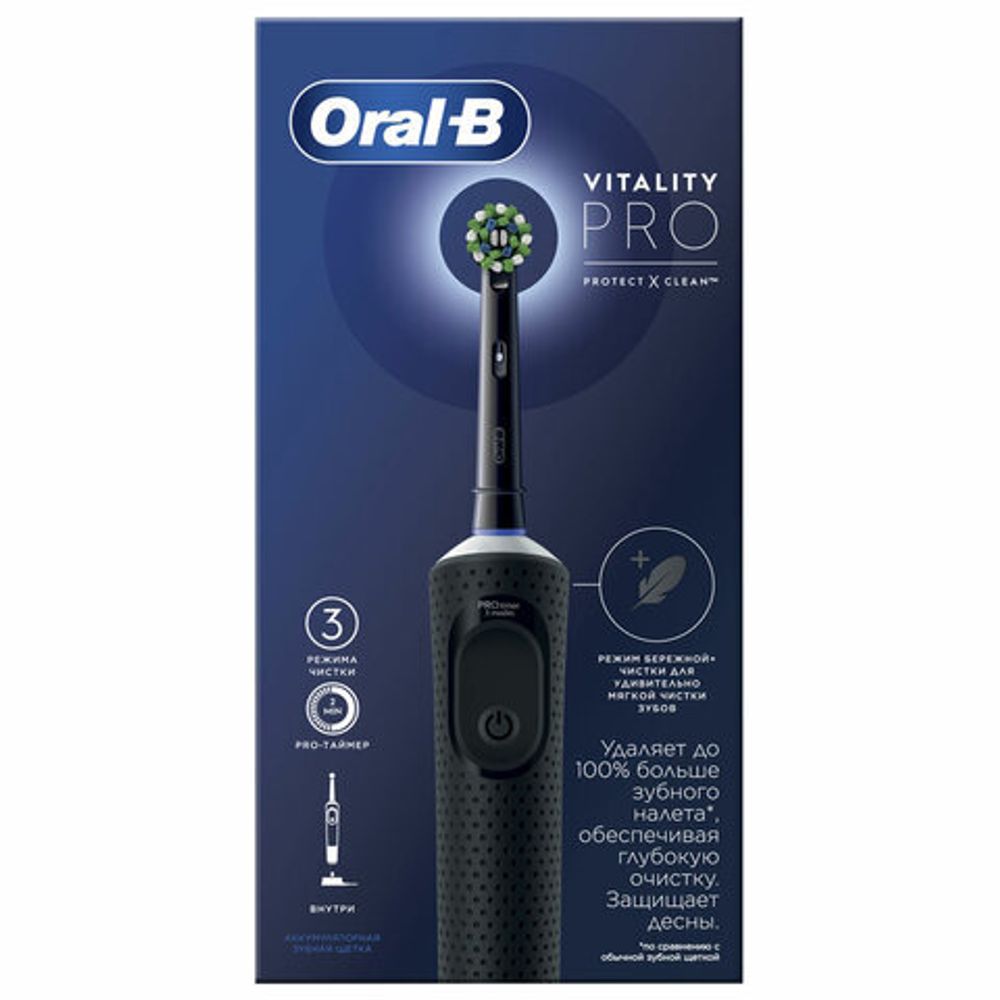 Зубная щетка электрическая ORAL-B (Орал-би) Vitality Pro, ЧЕРНАЯ, 1 насадка, 80367641