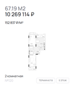Жилой Комплекс "АЭРО" Комфорт-класс г. Калининград, р-он Малое Исаково, п. 2-ой Портовый