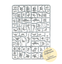 Ironhead Squat Prospectors Gang