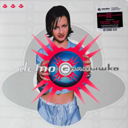 Виниловая пластинка Demo ‎– Солнышко LP
