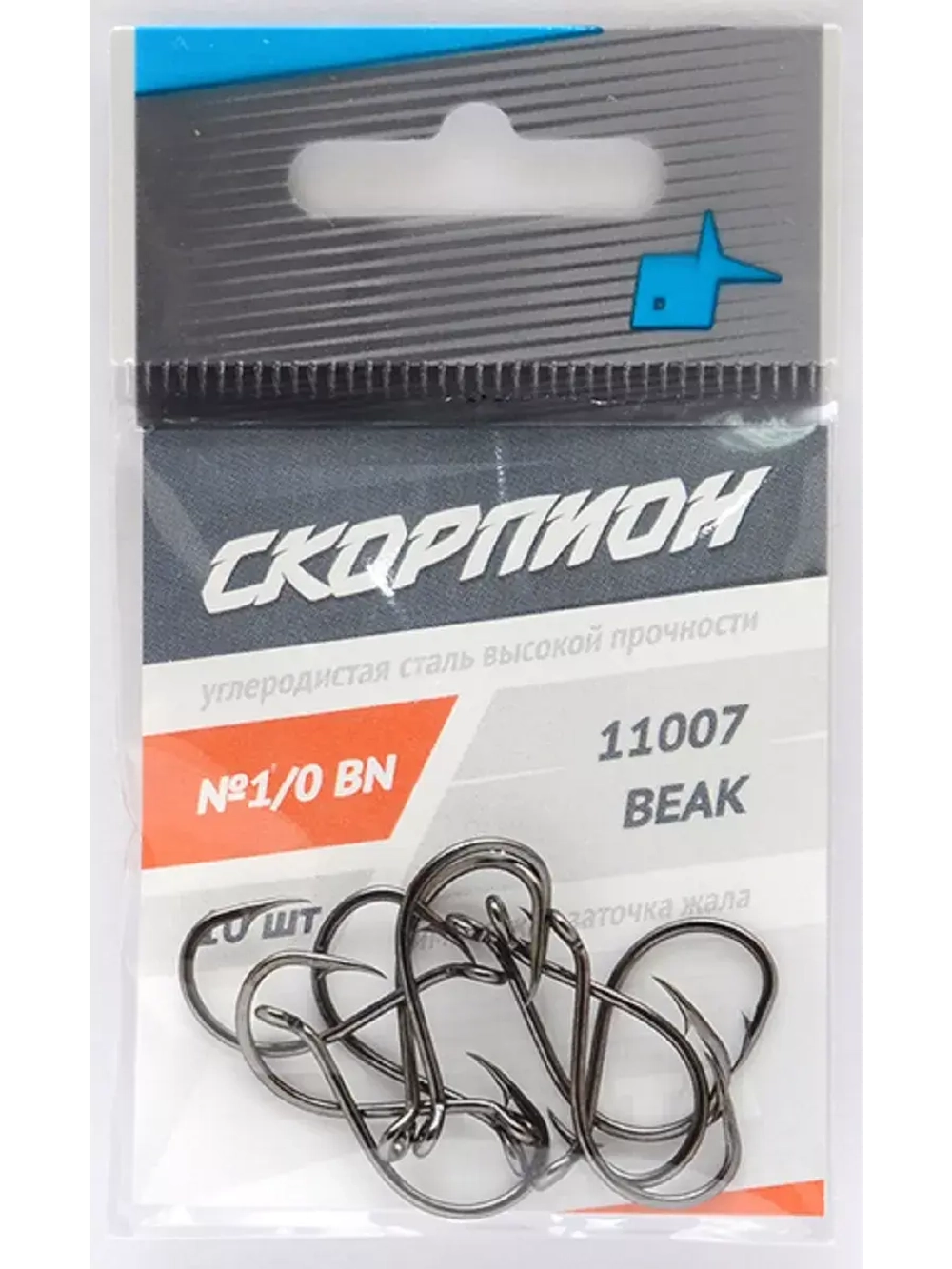 Крючки "Beak" (Скорпион)