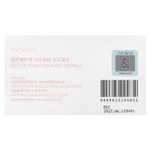 rom&nd, Better Than Cheek, оди с молоком W01, 4 г