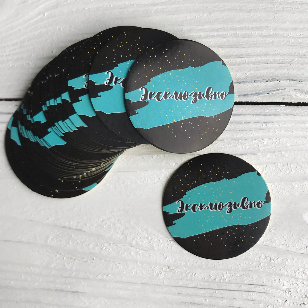 Наклейки "Эксклюзивно"