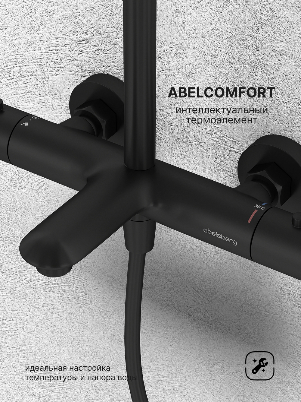 Душевая система Abelsberg Perfecta SNS61102MB с термостатом для ванны и душа, вулканический черный