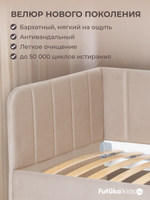 Диван - кровать 180х90 см Crecker ткань Микровелюр