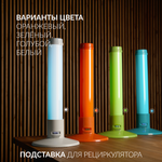 Подставка Армед Home