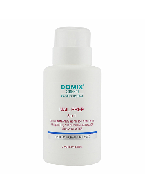 Обезжириватель 3в1 для снятия липкого слоя и лака для ногтей с помпой, 255 мл