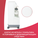 Отсасыватель хирургический медицинский Армед 7А-23B-1 передвижной (40 л/мин)