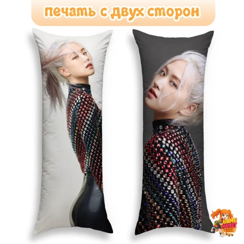 Дакимакура BLACKPINK Розе