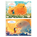 Альбом для рисования "Большие друзья"