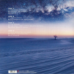 Lonely Robot / Under Stars (2LP+CD)