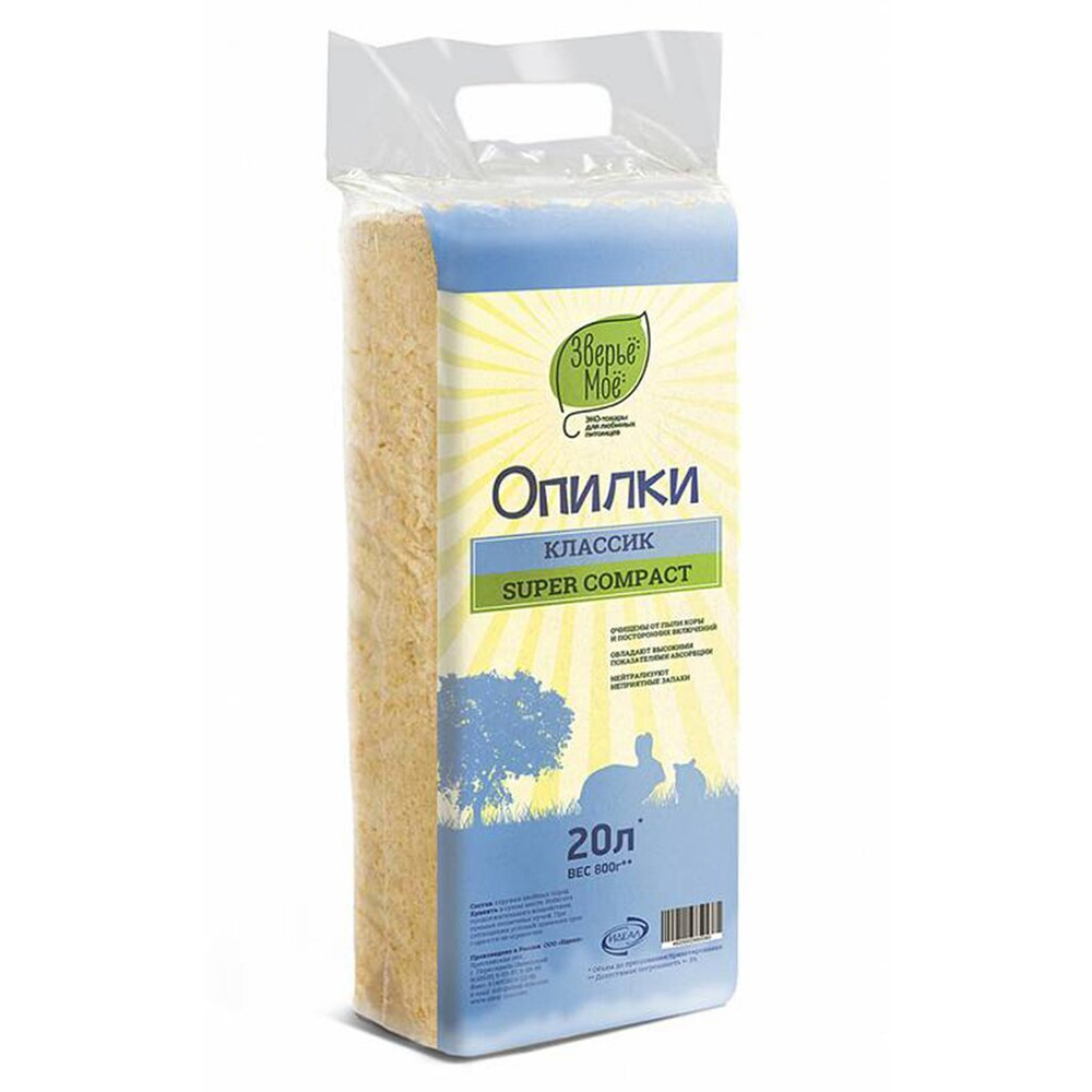 ЗВЕРЬЕ МОЕ Опилки Классик, 20 л