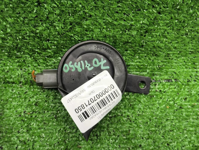 Сигнал звуковой Omoda C5 (2022-н.в.)