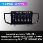 Teyes CC4 Pro 9" для Honda Pilot 2016-2019