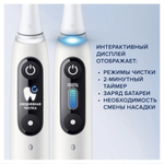 Зубная щетка Braun Oral-B iOM9.1A1.5ADH