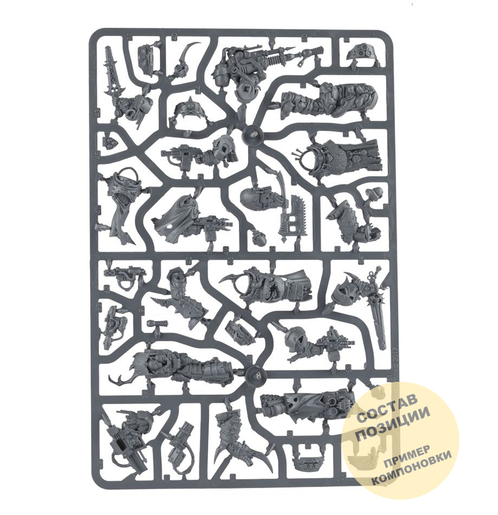 Blightlord Terminators (full 5шт)