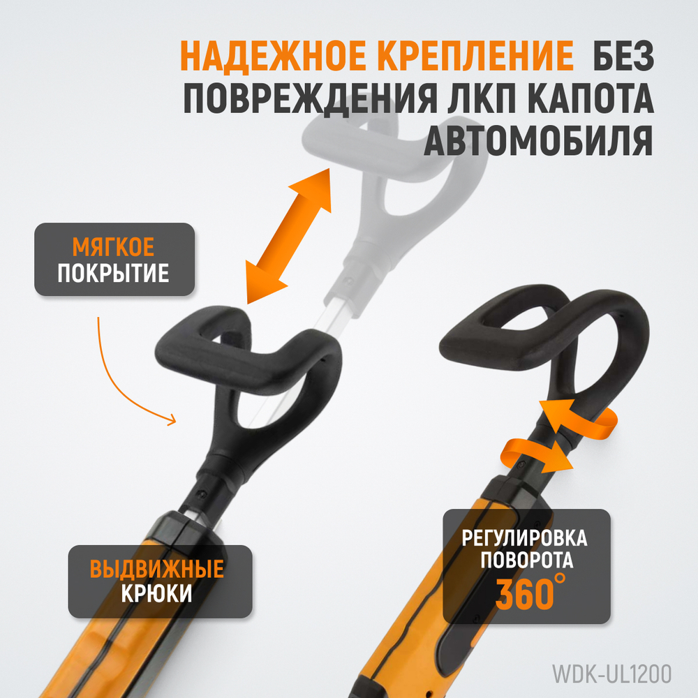 WDK-UL1200 Фонарь светодиодный для подкапотного пространства, 1200 Лм, 4000 мАч