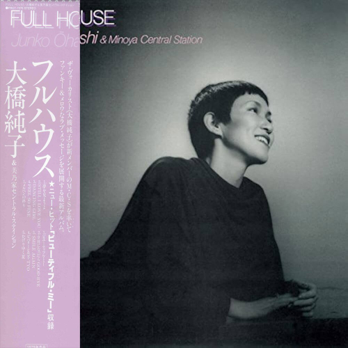 Junko Ohashi - Full House - Japan Import, Milky Pink Vinyl