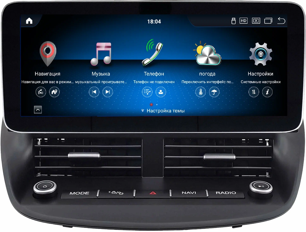 Магнитола для Ford Kuga 2 2013-2019 - Carmedia SF-9203-3 монитор 12.3" в стиле MERCEDES на Android 11, CarPlay, 4G SIM-слот
