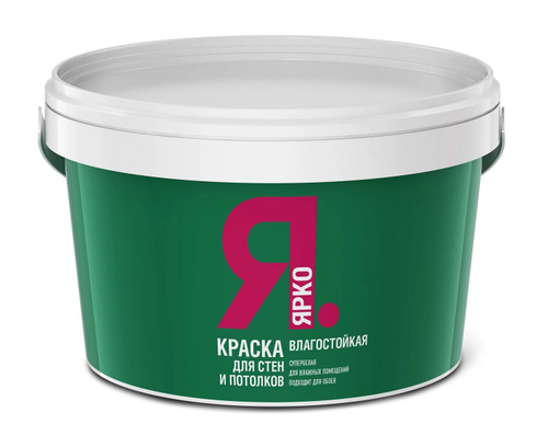 Краска В/Д 2,5кг влагостойкая для стен и потолков ЯРКО ЯК