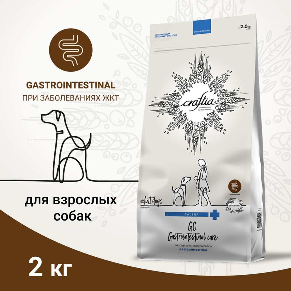 Craftia Galena Dog Gastrointestinal Care Гастроинтестинал 2 кг для собак при проблемах с ЖКТ