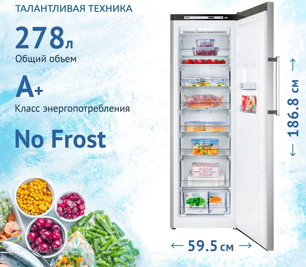 Морозильная камера Atlant 7606-180
