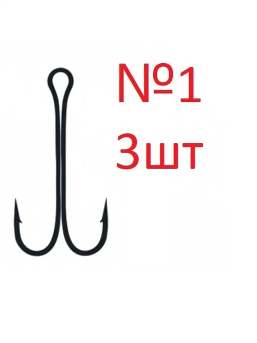 Крючок двойной Mottomo ZX-02L Long